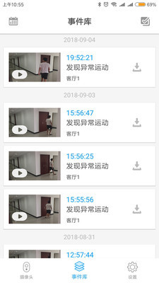 瀚訊攝像頭app特色