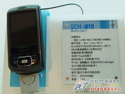 通訊展現(xiàn)場直擊 三星創(chuàng)新產(chǎn)品引領(lǐng)2.1通訊設(shè)備新浪潮